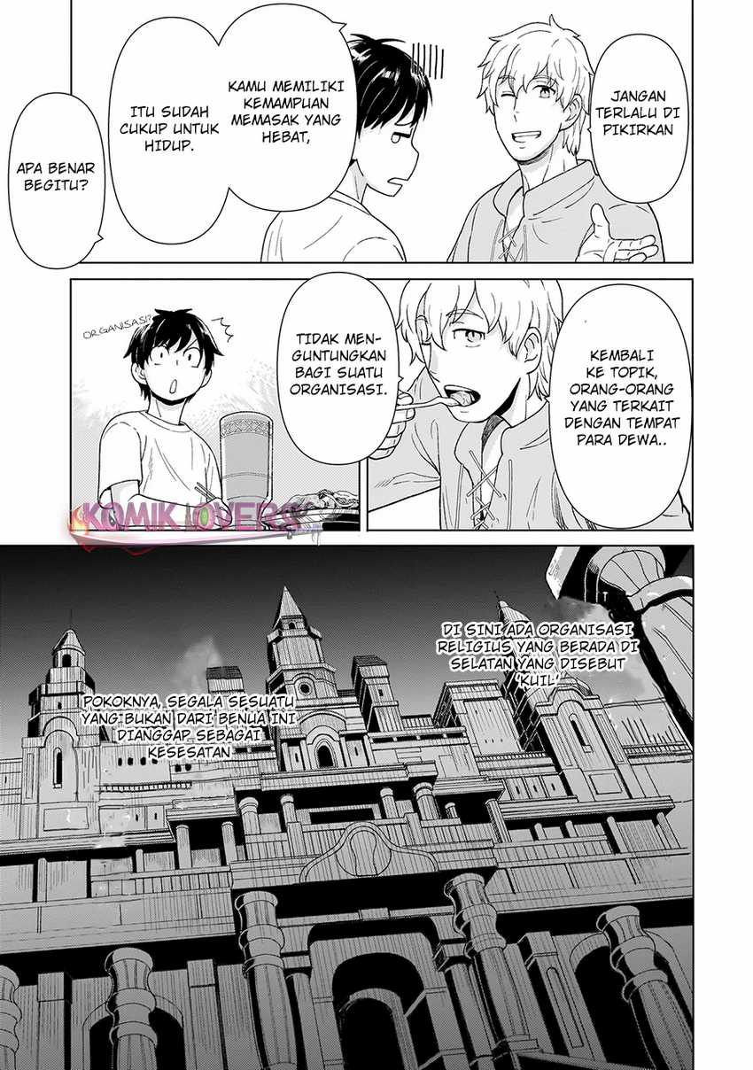 Youheidan No Ryouiban Chapter 3.1 - halaman 14