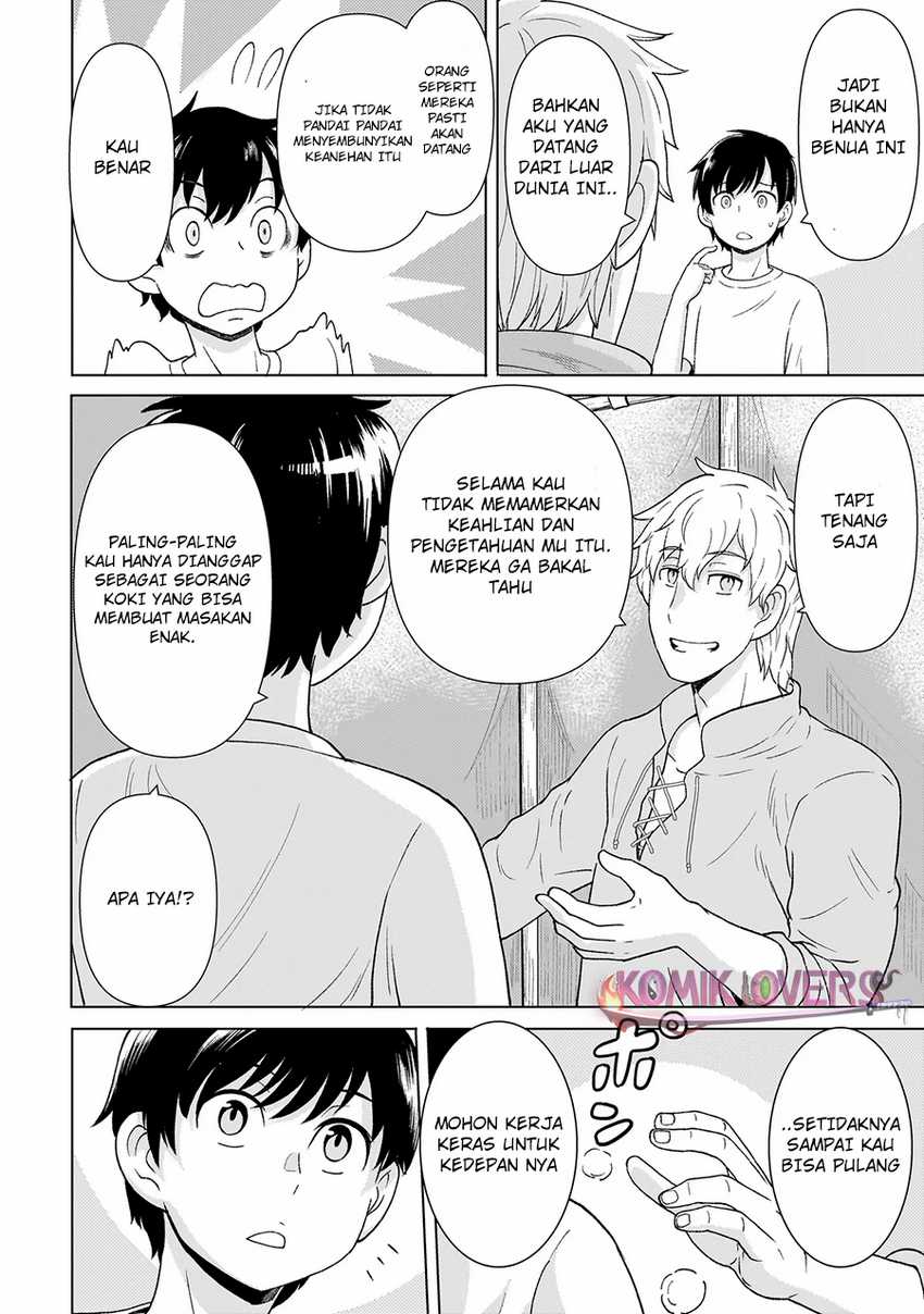 Youheidan No Ryouiban Chapter 3.1 - halaman 15