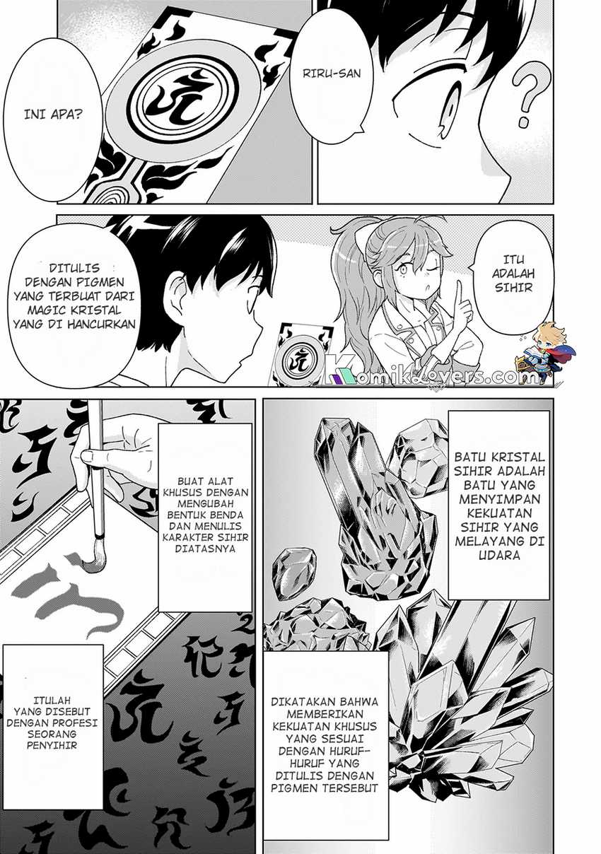 Youheidan No Ryouiban Chapter 3.2 - halaman 16