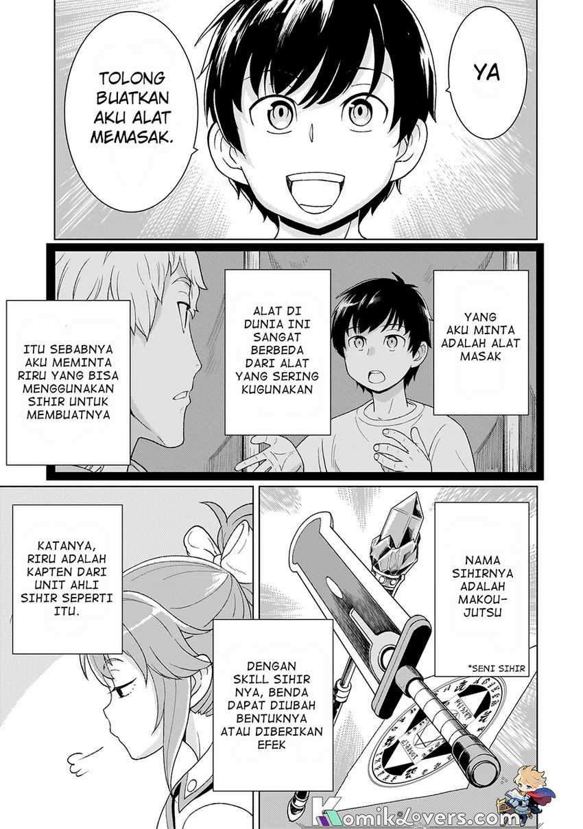 Youheidan No Ryouiban Chapter 3.2 - halaman 2