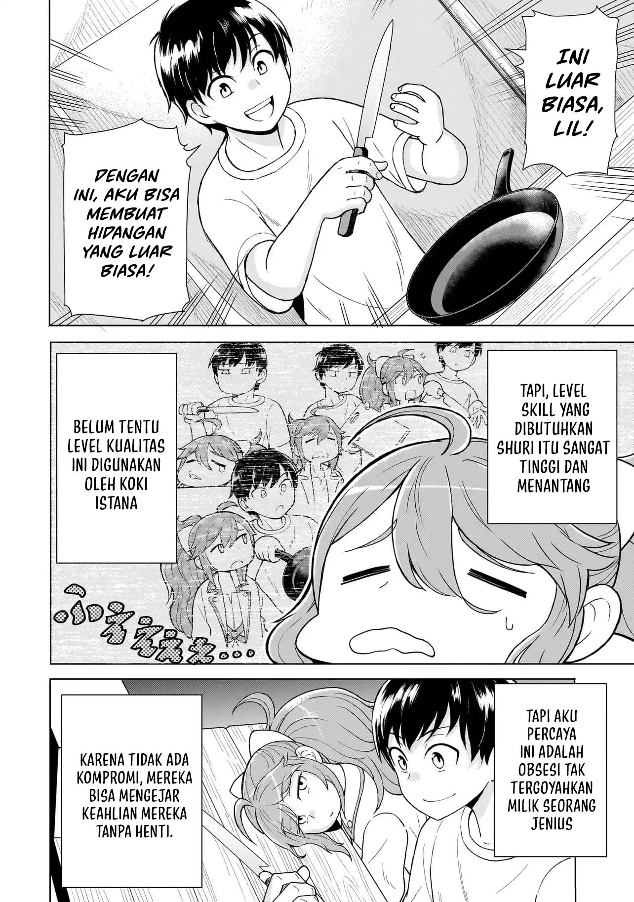 Youheidan No Ryouiban Chapter 4 - halaman 17