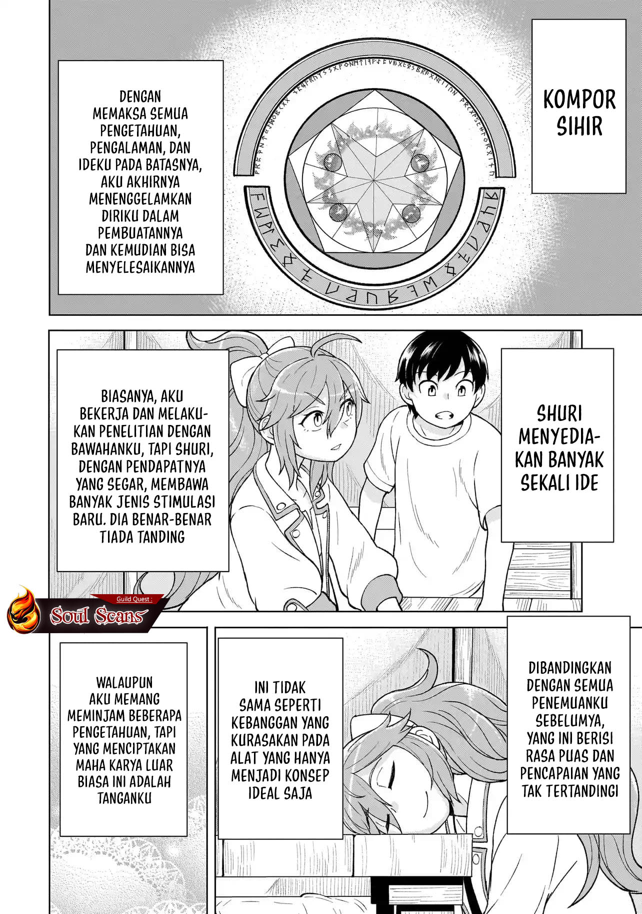 Youheidan No Ryouiban Chapter 4 - halaman 19