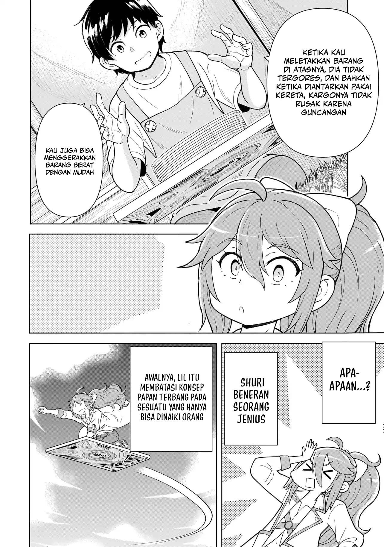 Youheidan No Ryouiban Chapter 4 - halaman 31