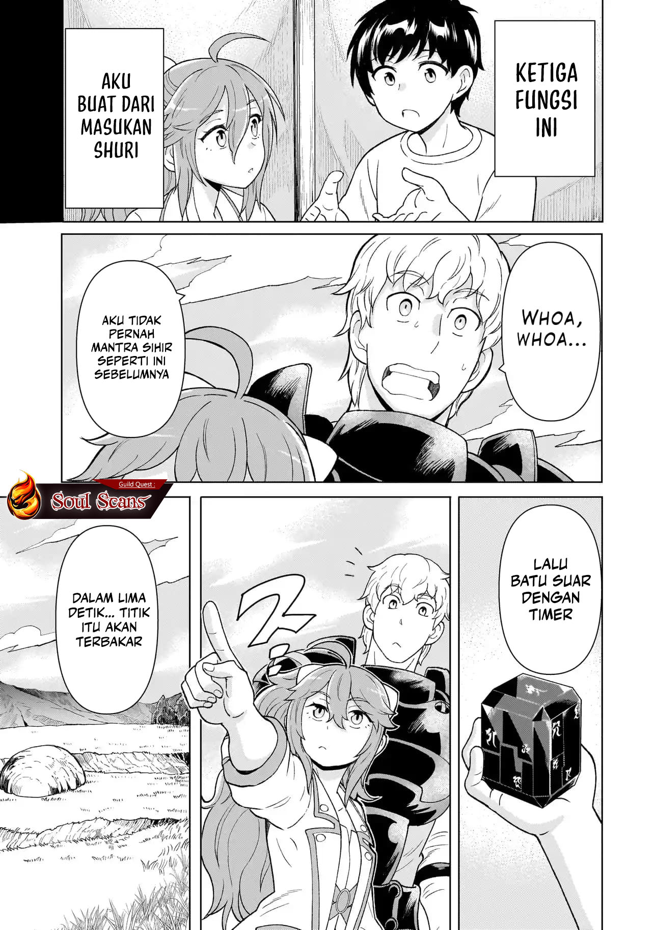 Youheidan No Ryouiban Chapter 4 - halaman 38