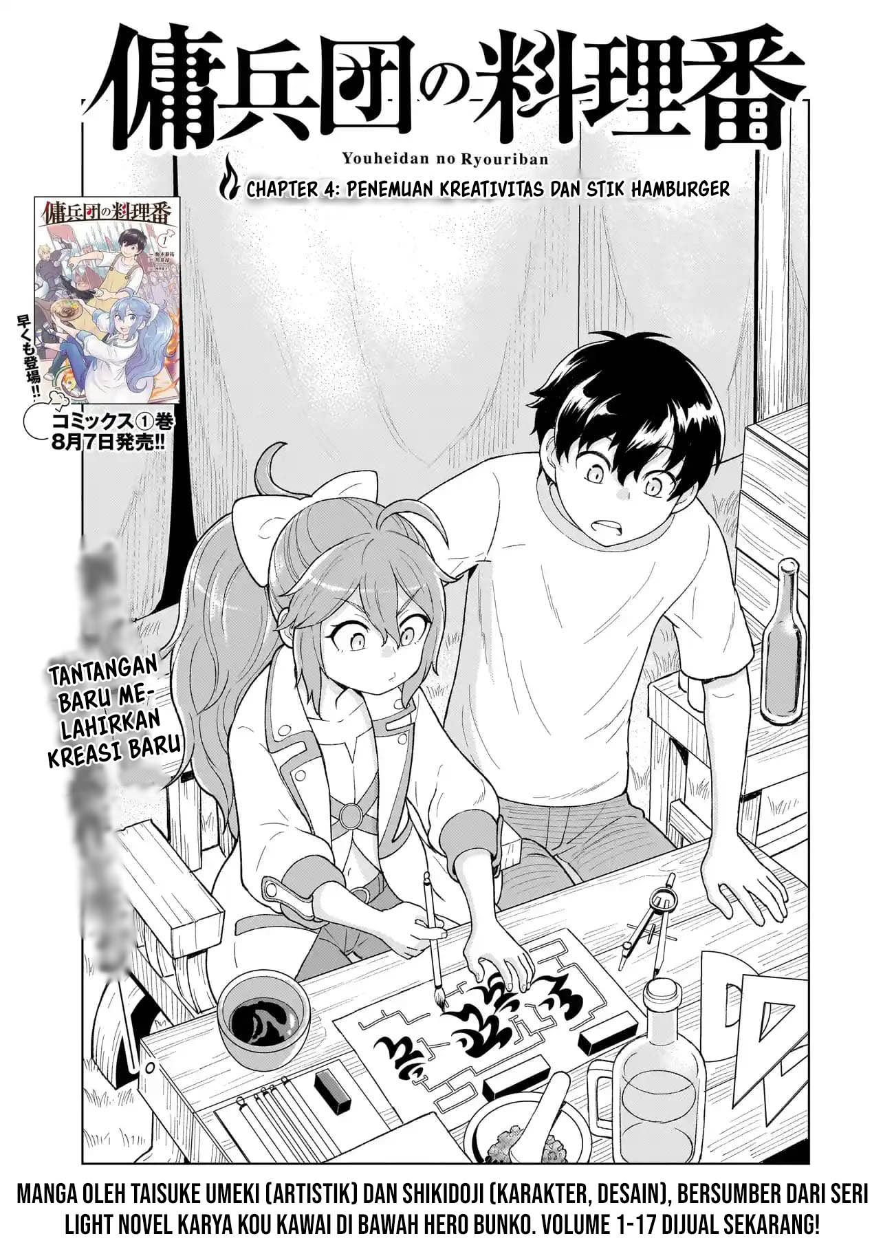 Youheidan No Ryouiban Chapter 4 - halaman 4