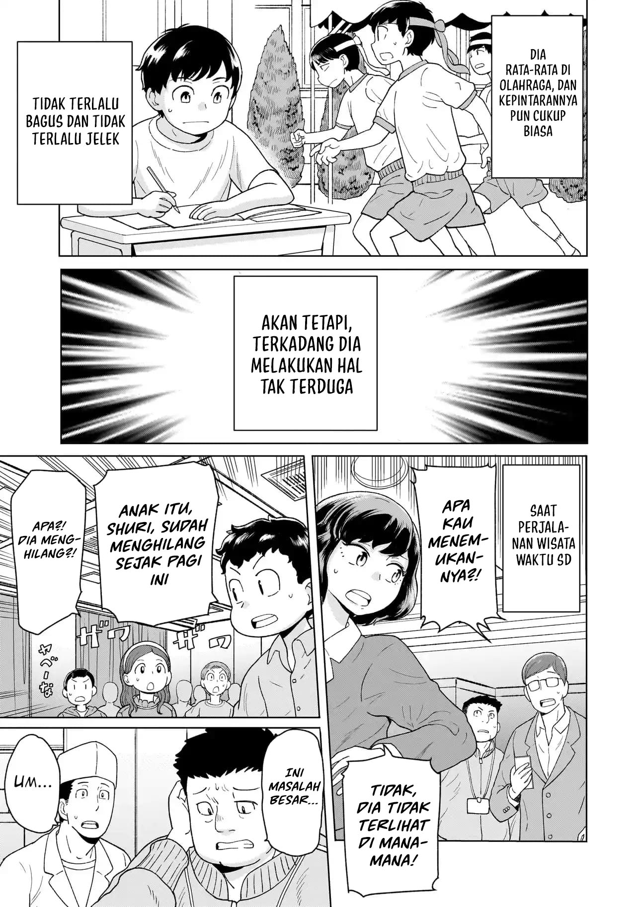 Youheidan No Ryouiban Chapter 4 - halaman 57