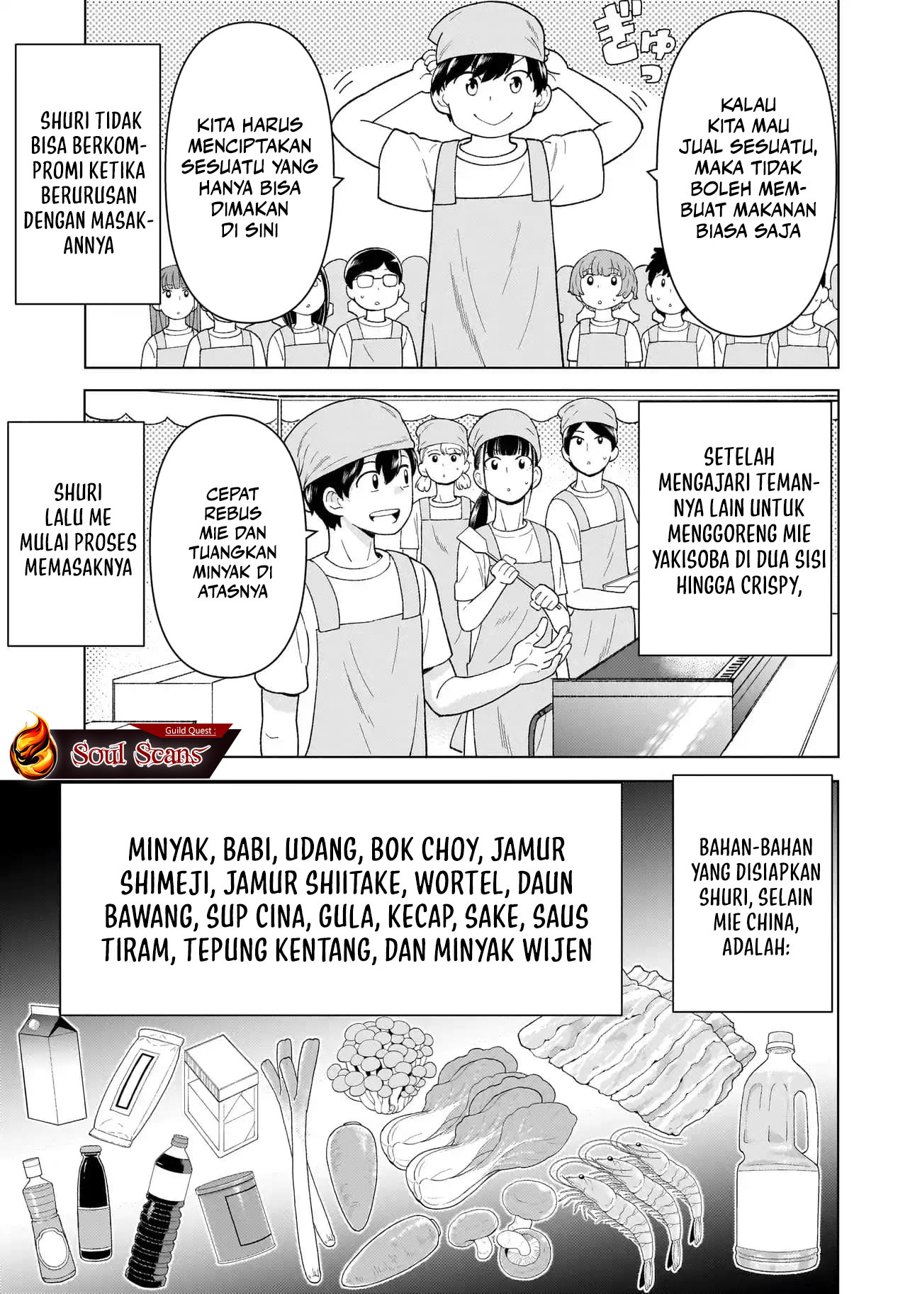 Youheidan No Ryouiban Chapter 4 - halaman 61