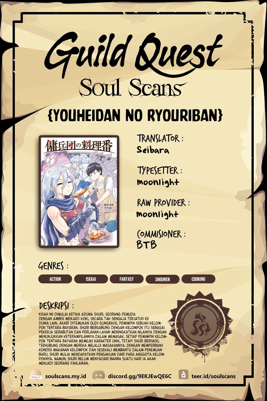 Youheidan No Ryouiban Chapter 5 - halaman 1