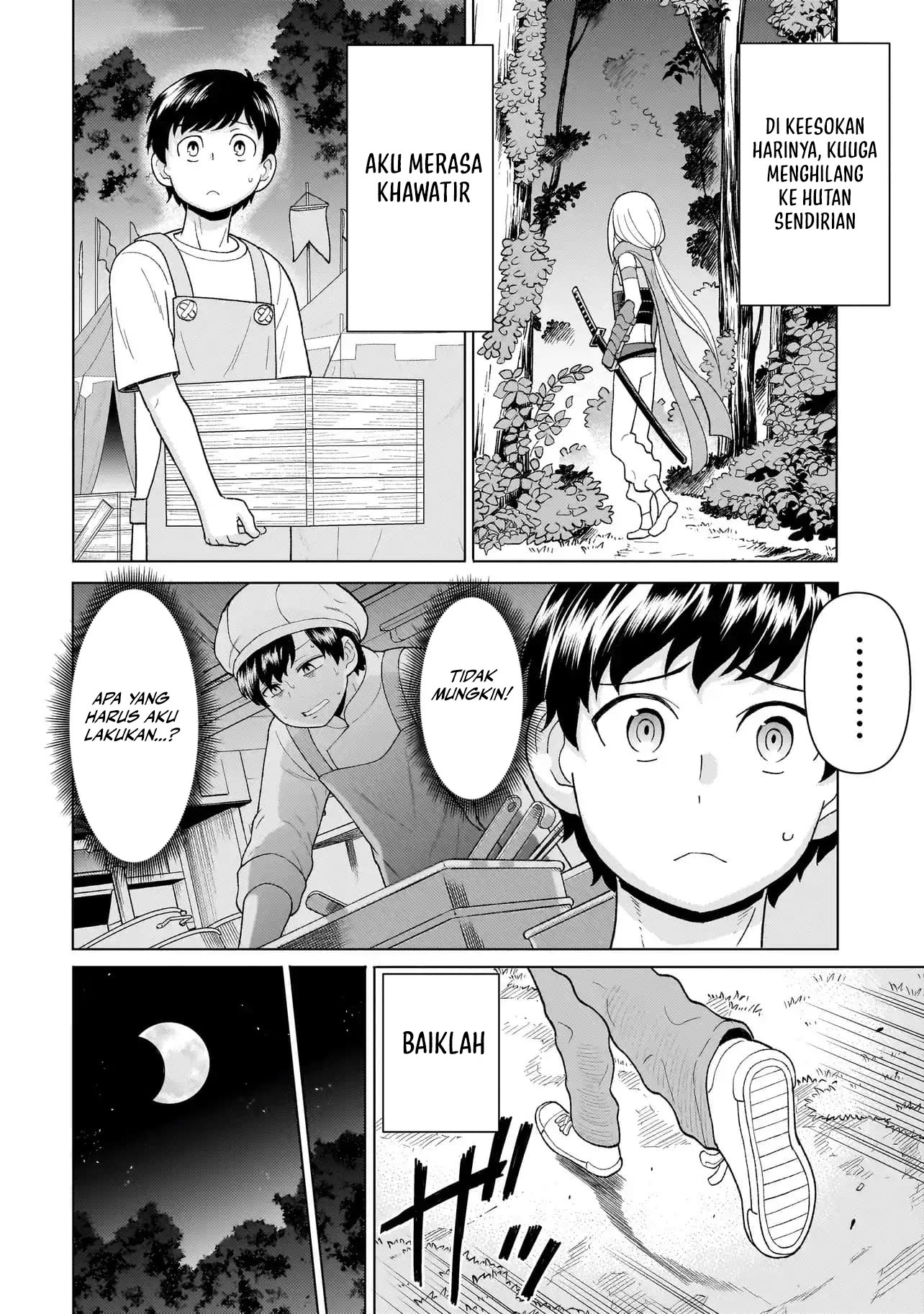 Youheidan No Ryouiban Chapter 5 - halaman 27