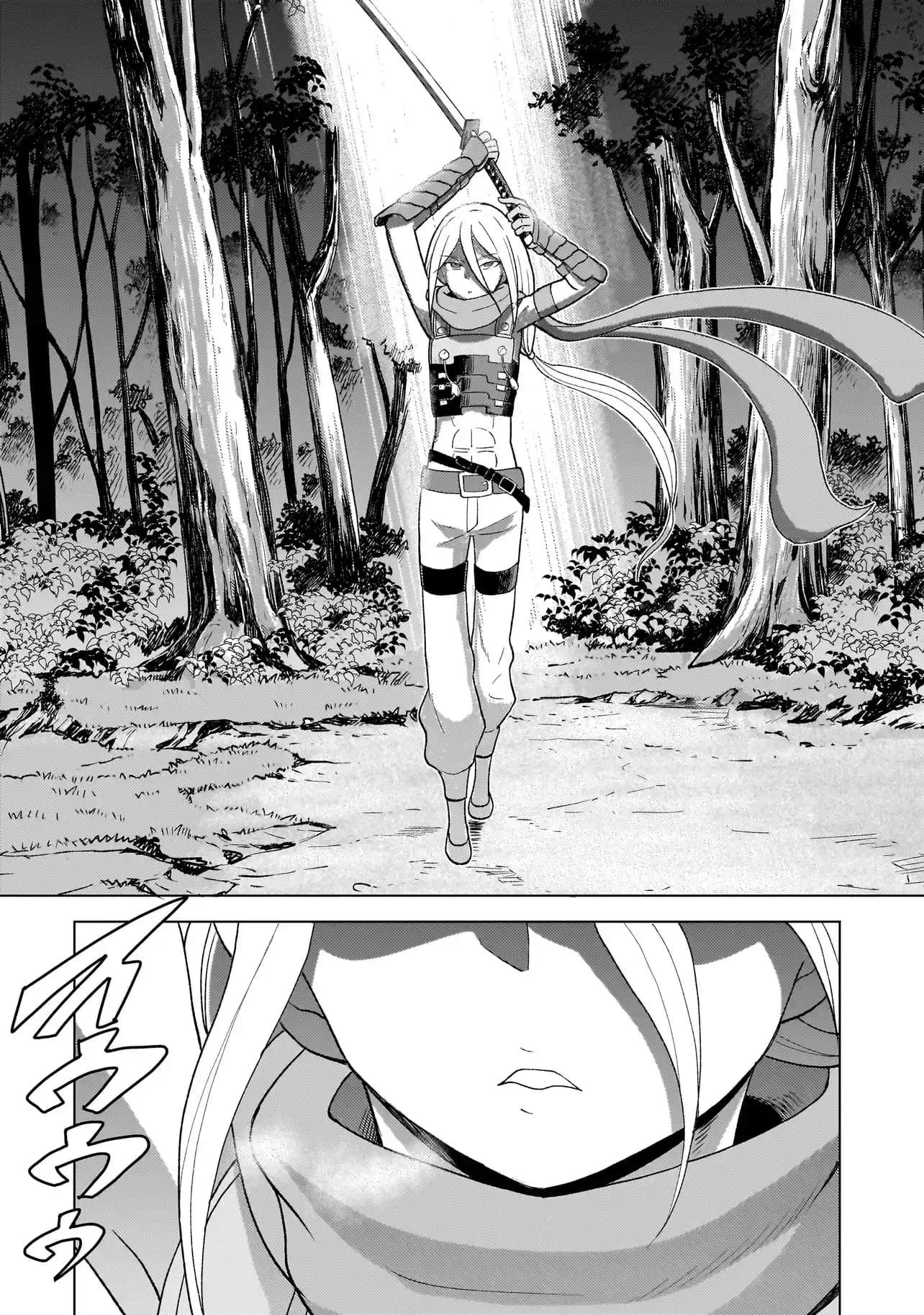 Youheidan No Ryouiban Chapter 5 - halaman 30