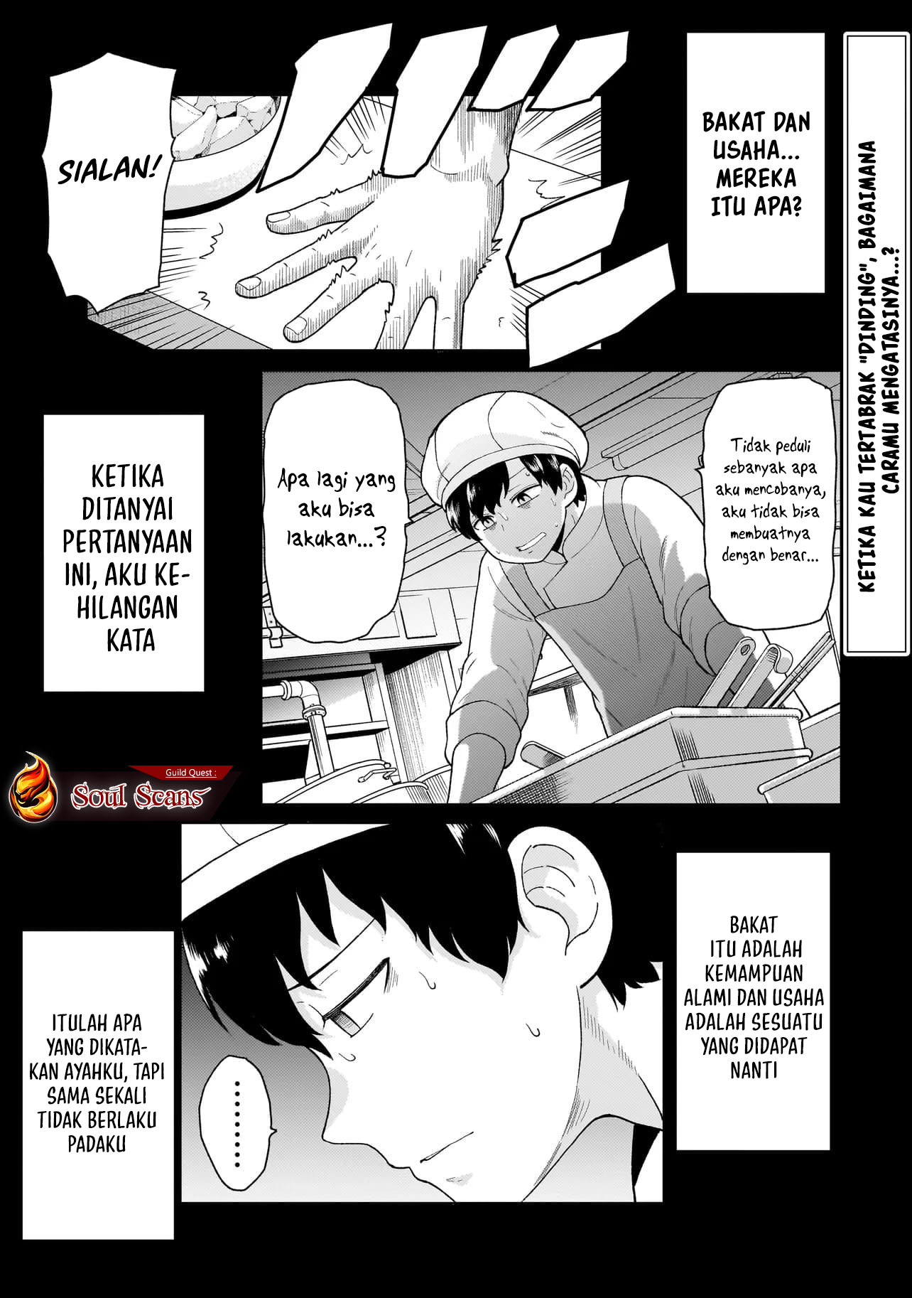 Youheidan No Ryouiban Chapter 5 - halaman 4