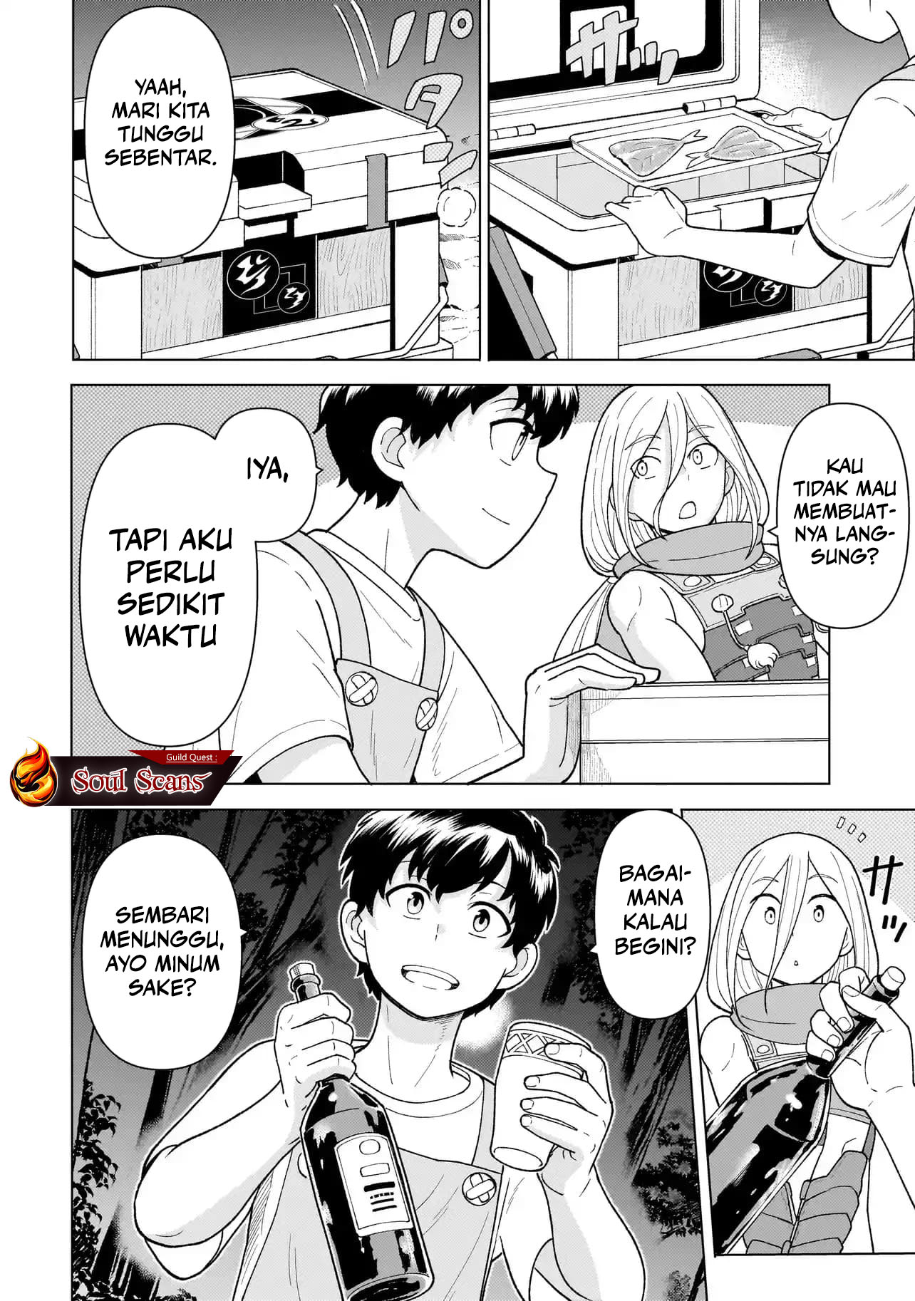 Youheidan No Ryouiban Chapter 5 - halaman 47