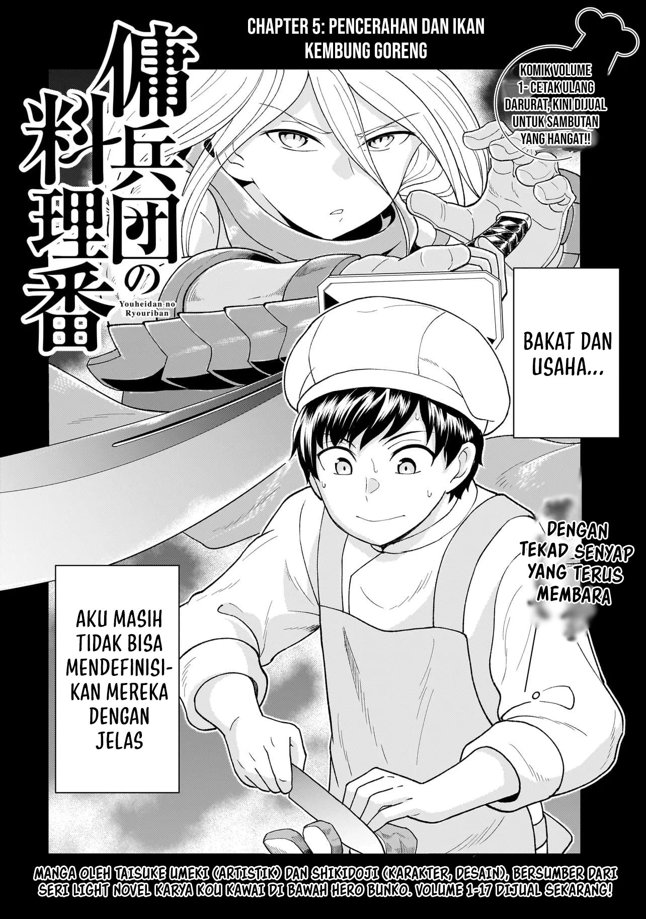 Youheidan No Ryouiban Chapter 5 - halaman 5