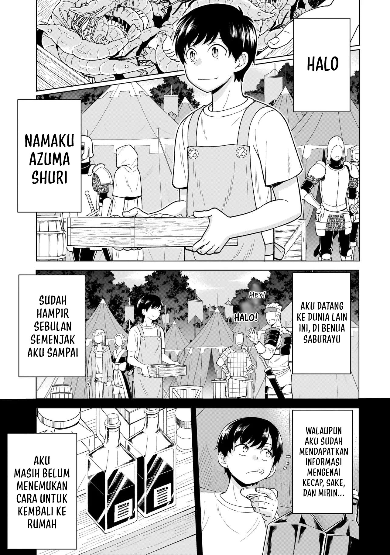 Youheidan No Ryouiban Chapter 5 - halaman 6