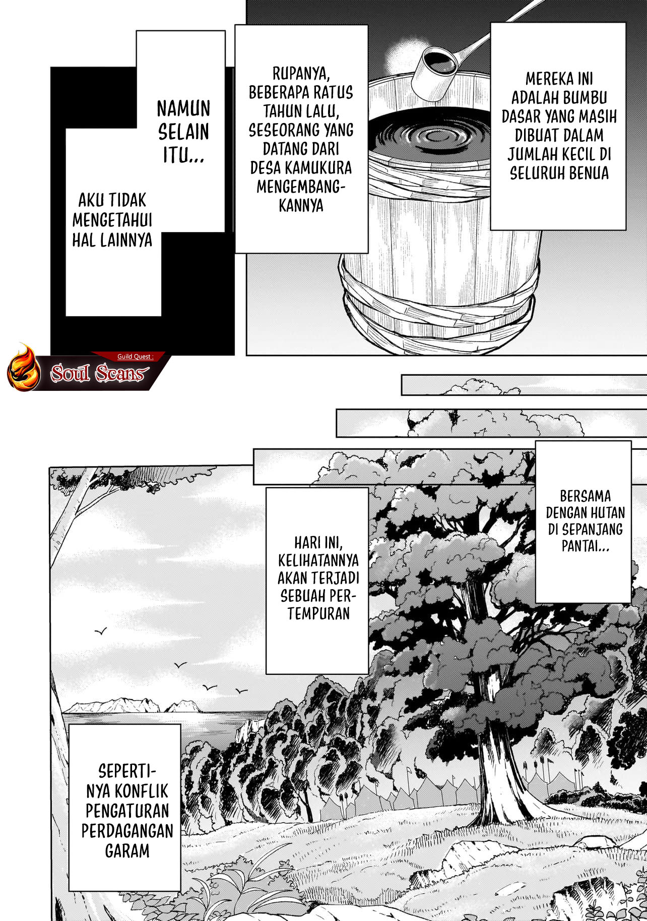 Youheidan No Ryouiban Chapter 5 - halaman 7