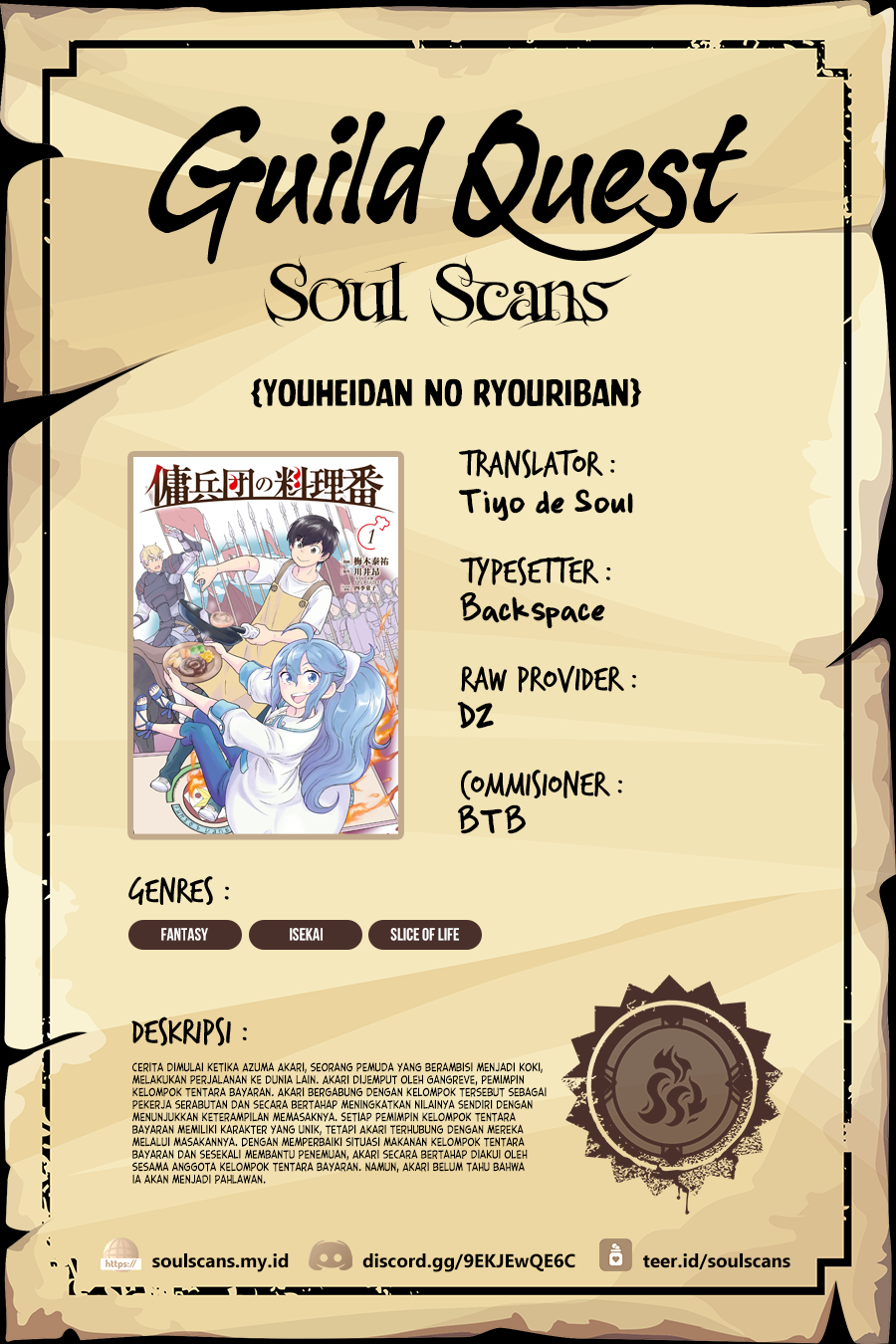 Youheidan No Ryouiban Chapter 6 - halaman 1