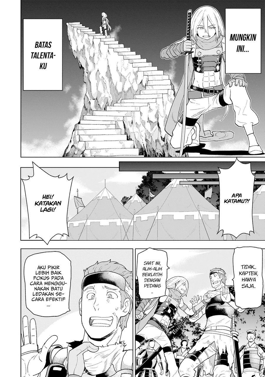Youheidan No Ryouiban Chapter 6 - halaman 11