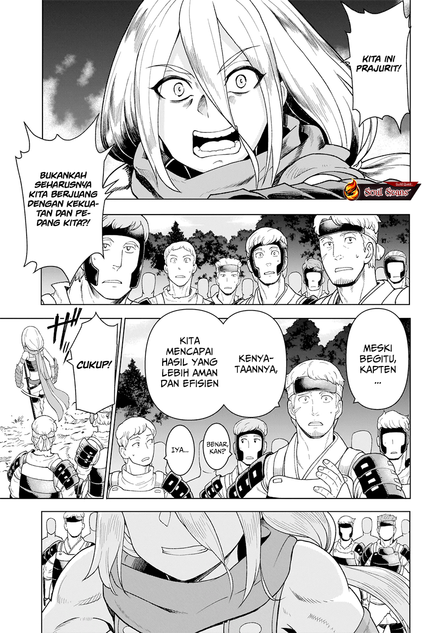 Youheidan No Ryouiban Chapter 6 - halaman 12