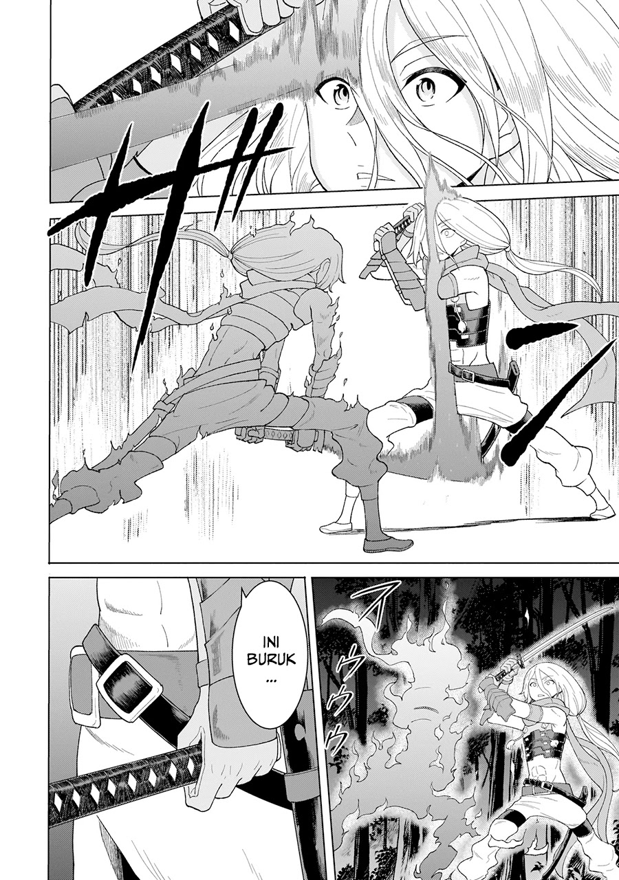 Youheidan No Ryouiban Chapter 6 - halaman 15