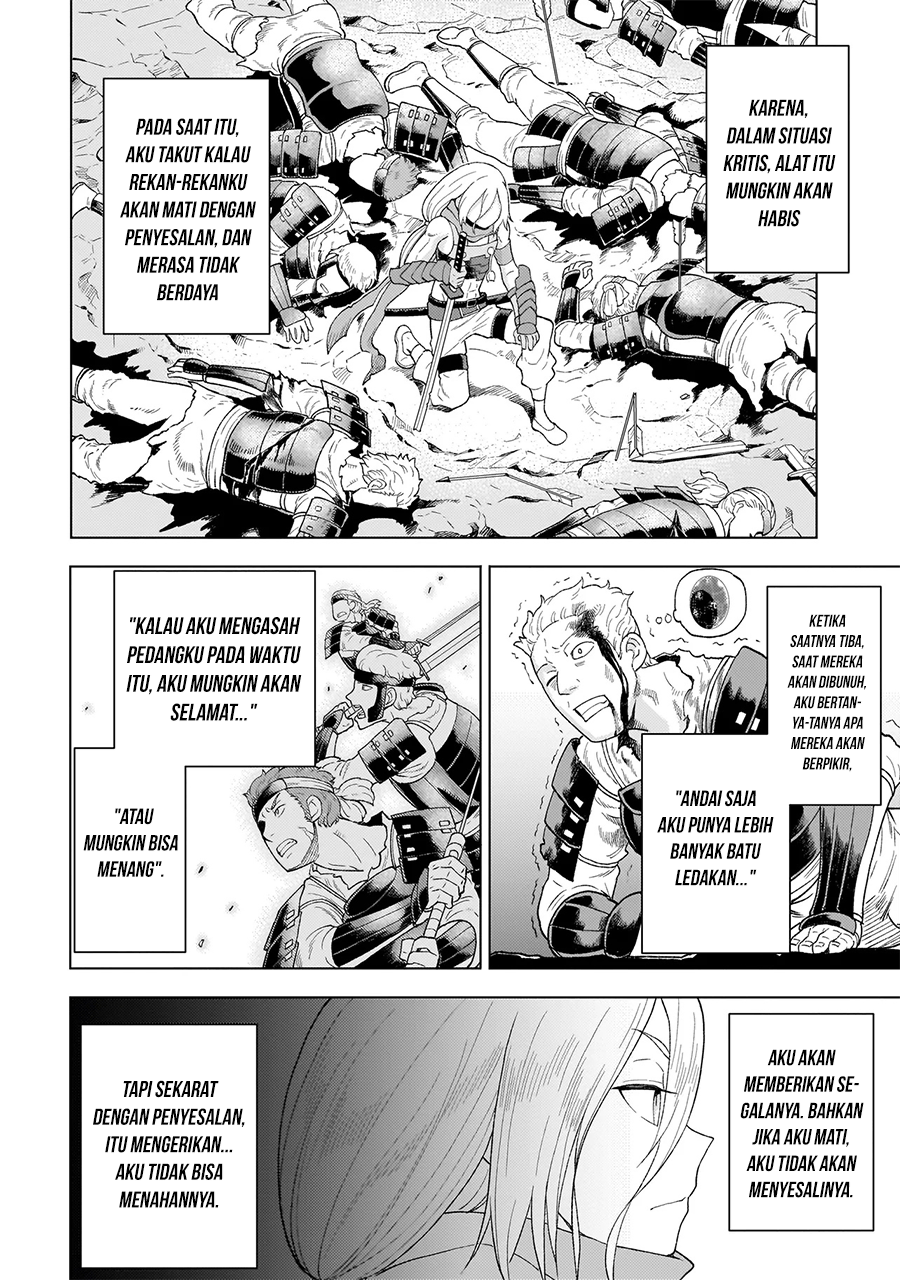 Youheidan No Ryouiban Chapter 6 - halaman 17