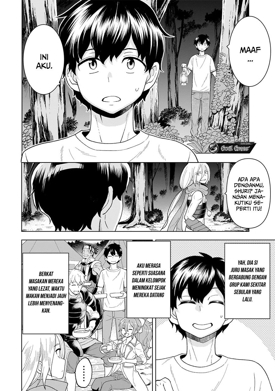 Youheidan No Ryouiban Chapter 6 - halaman 19
