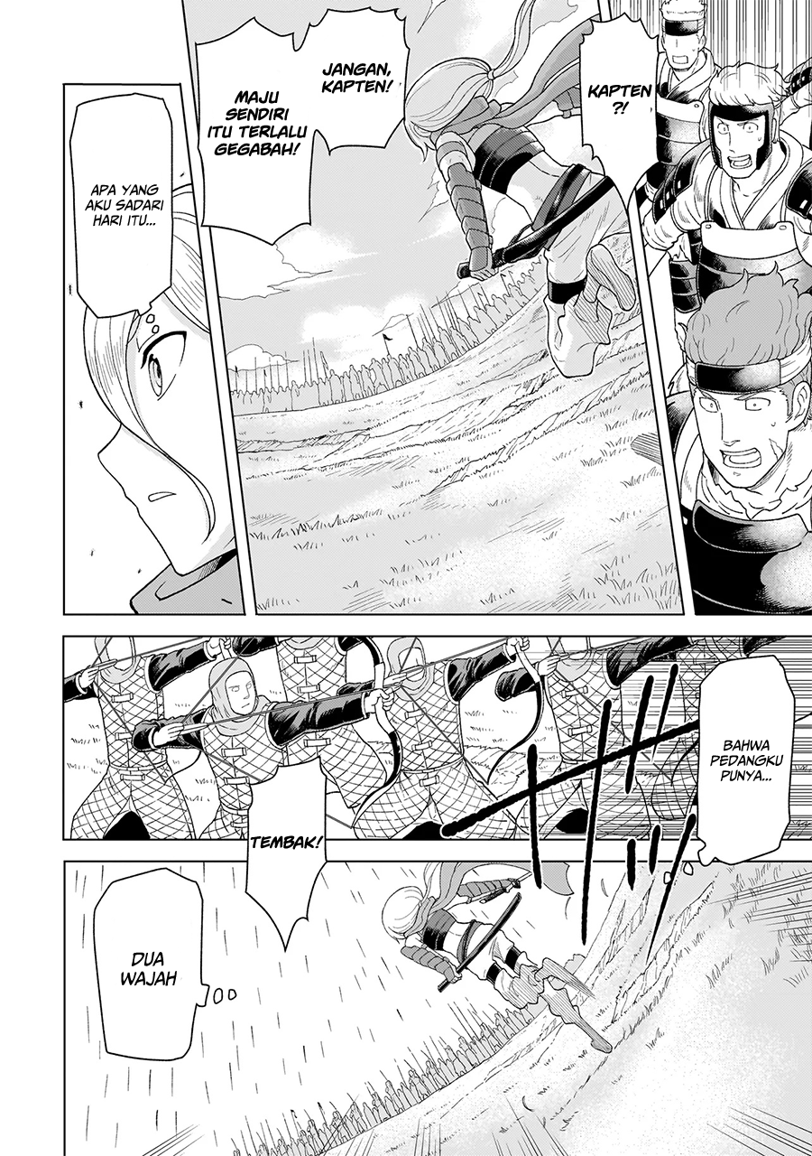 Youheidan No Ryouiban Chapter 6 - halaman 43