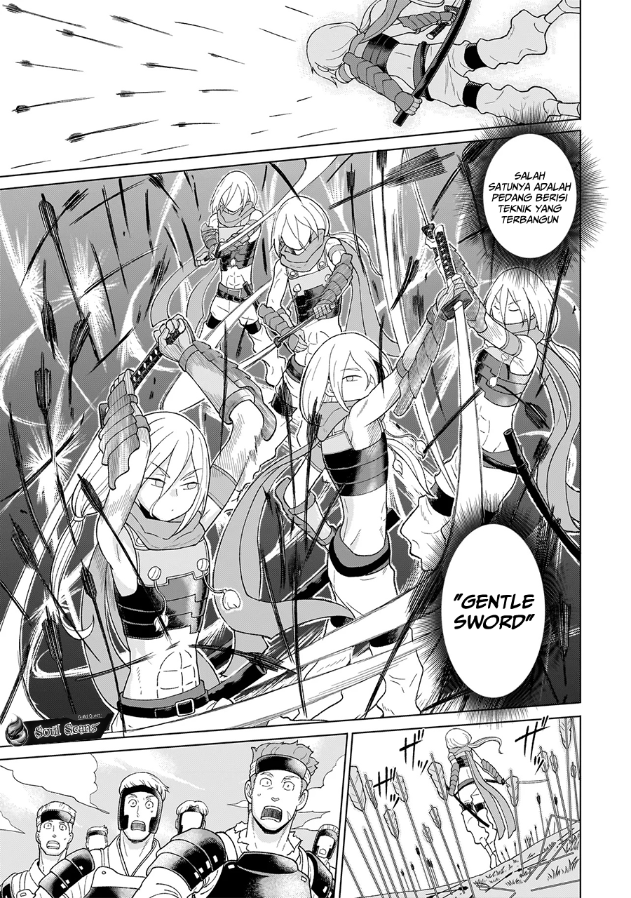Youheidan No Ryouiban Chapter 6 - halaman 44