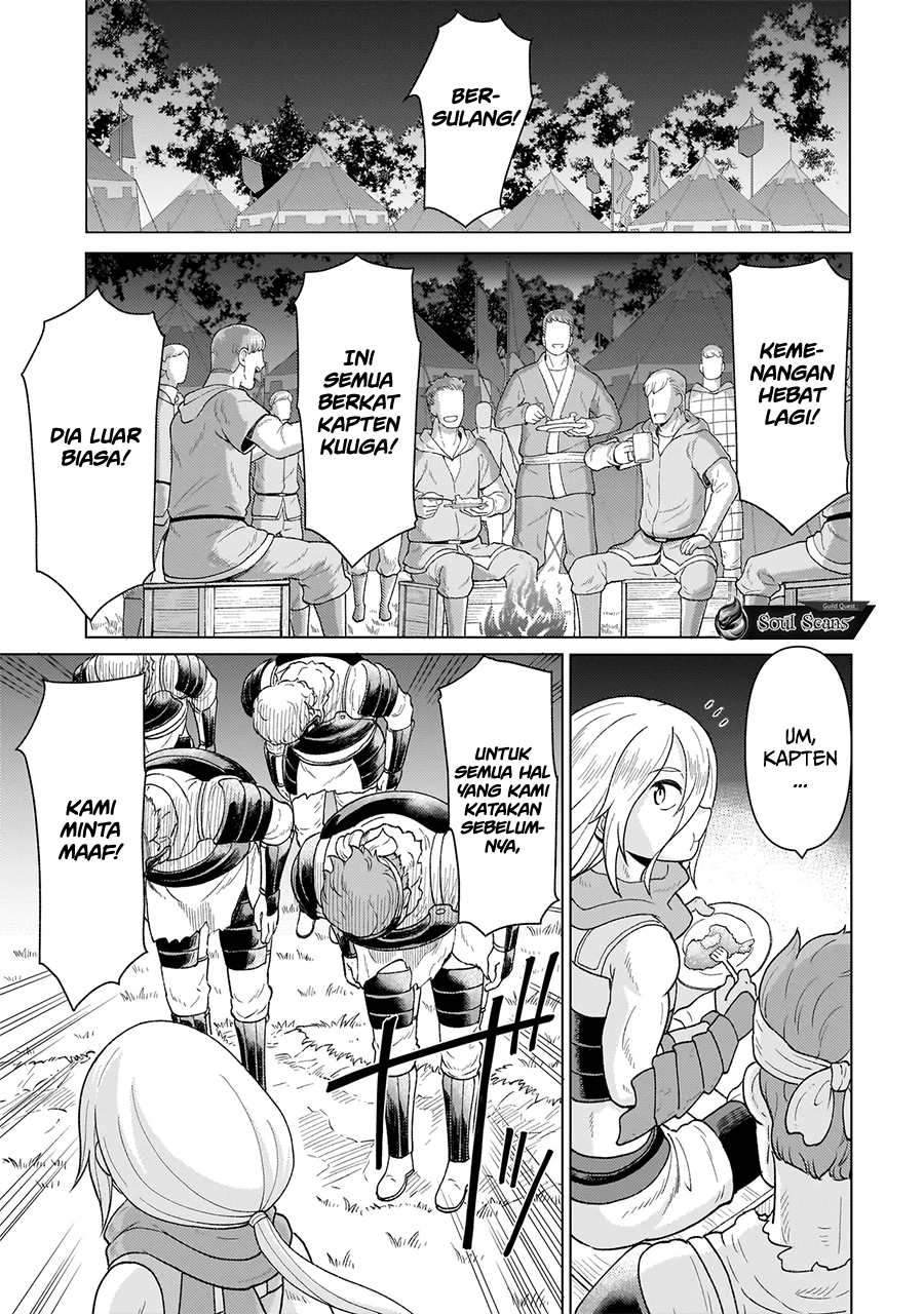 Youheidan No Ryouiban Chapter 6 - halaman 48