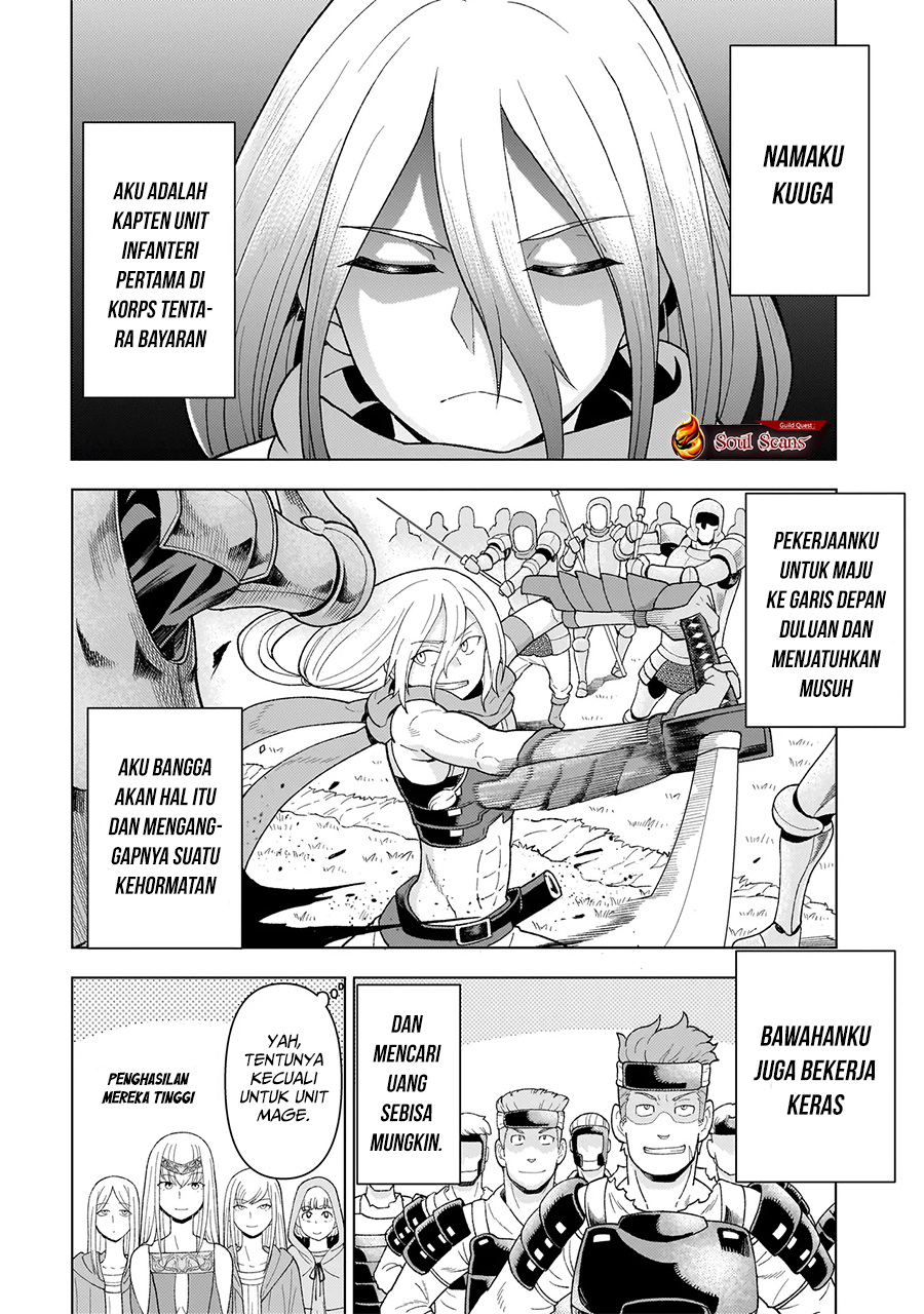 Youheidan No Ryouiban Chapter 6 - halaman 5