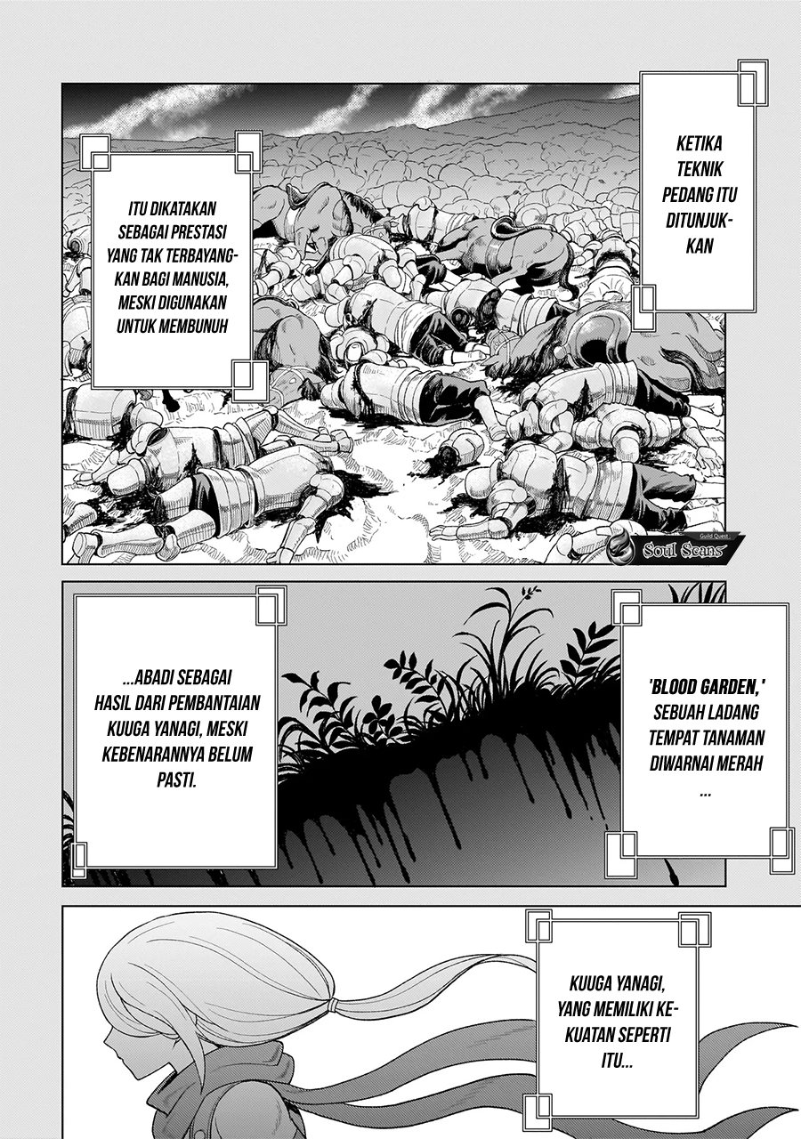 Youheidan No Ryouiban Chapter 6 - halaman 51