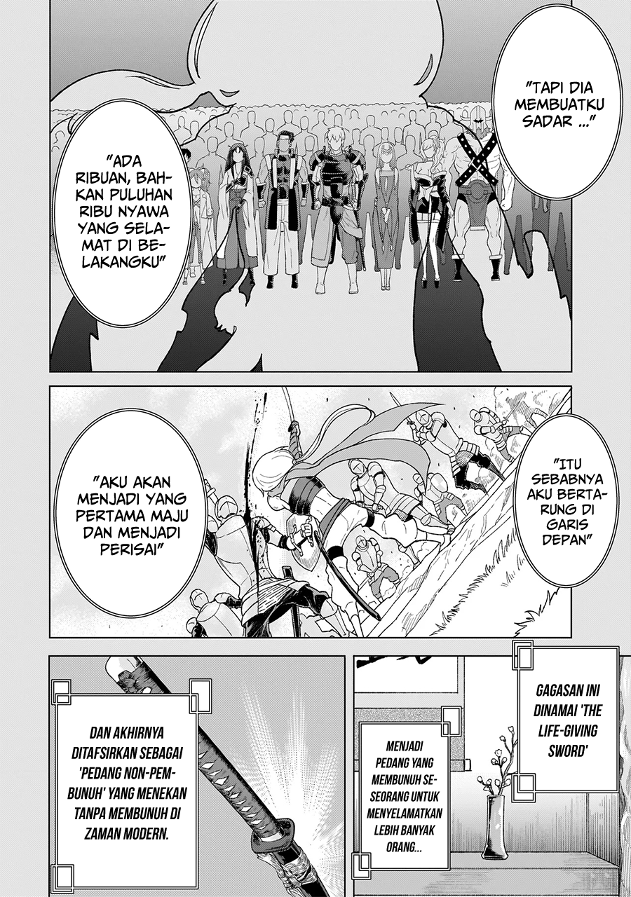Youheidan No Ryouiban Chapter 6 - halaman 53