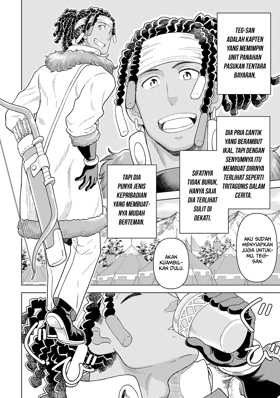 Youheidan No Ryouiban Chapter 7 - halaman 11