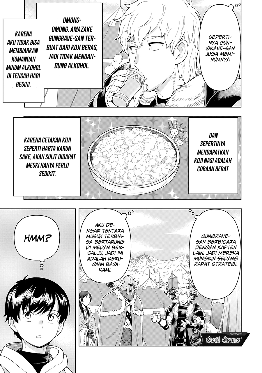 Youheidan No Ryouiban Chapter 7 - halaman 14