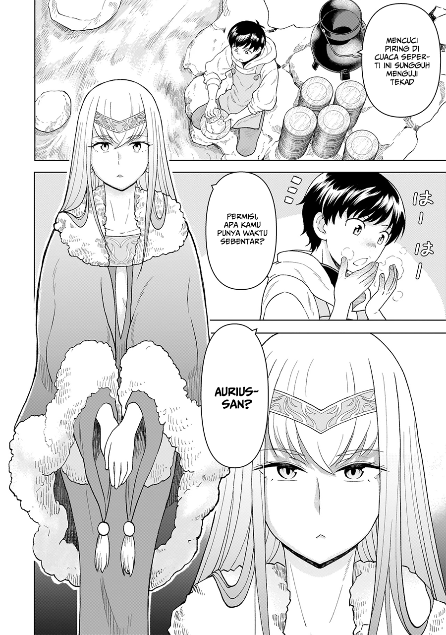 Youheidan No Ryouiban Chapter 7 - halaman 17