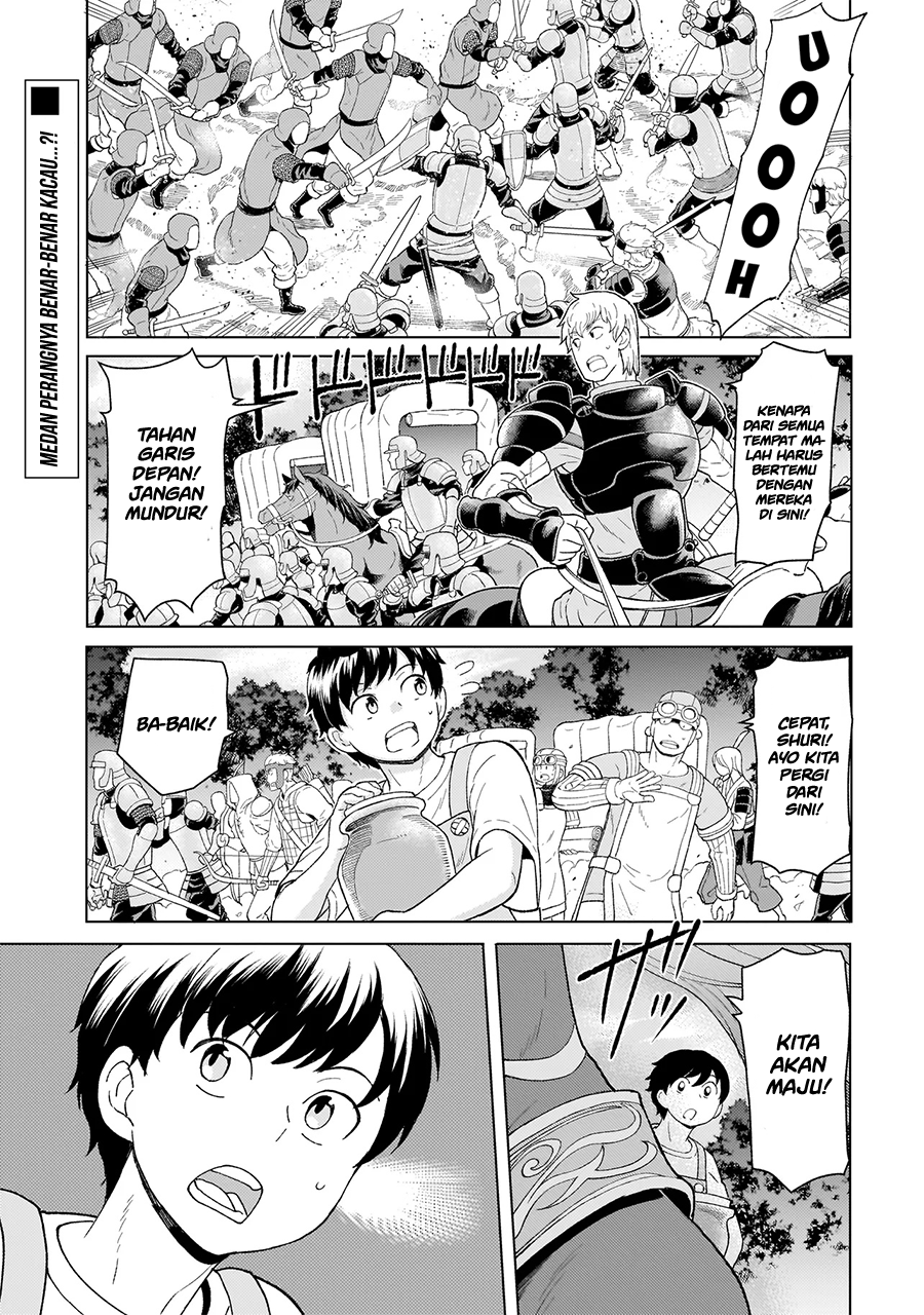 Youheidan No Ryouiban Chapter 7 - halaman 2