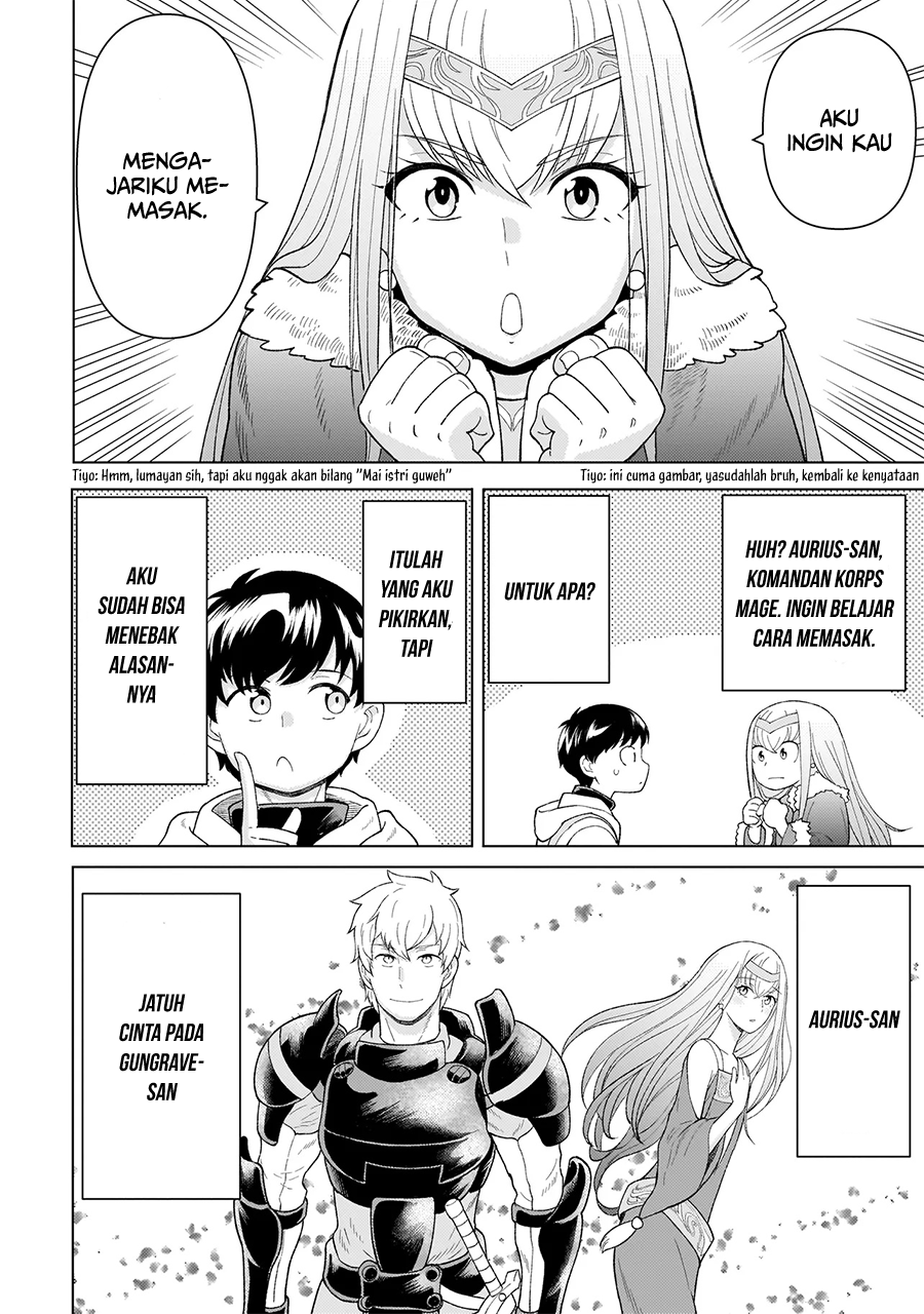Youheidan No Ryouiban Chapter 7 - halaman 23