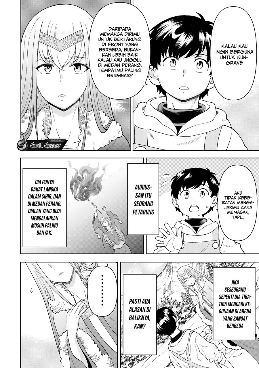 Youheidan No Ryouiban Chapter 7 - halaman 29