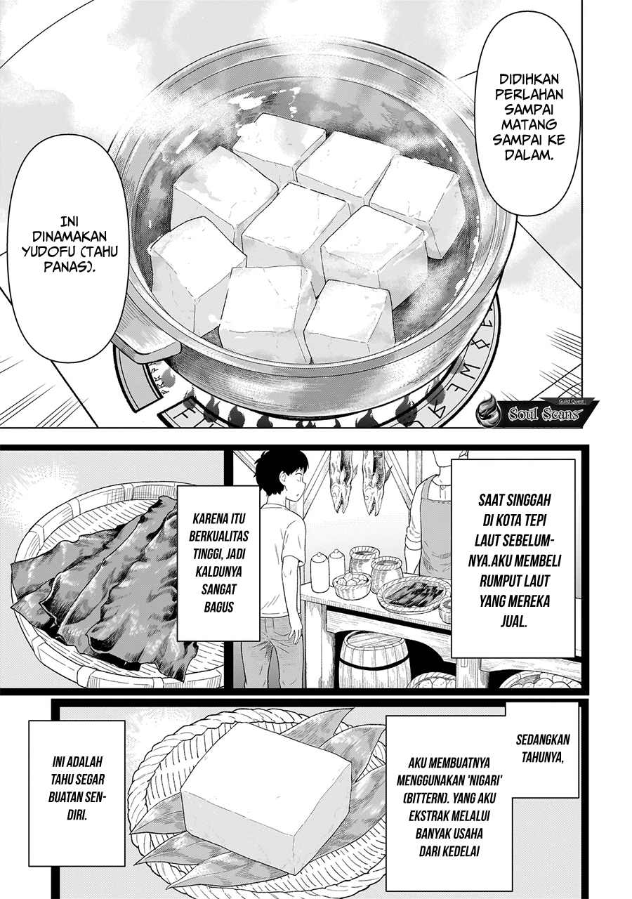 Youheidan No Ryouiban Chapter 7 - halaman 38