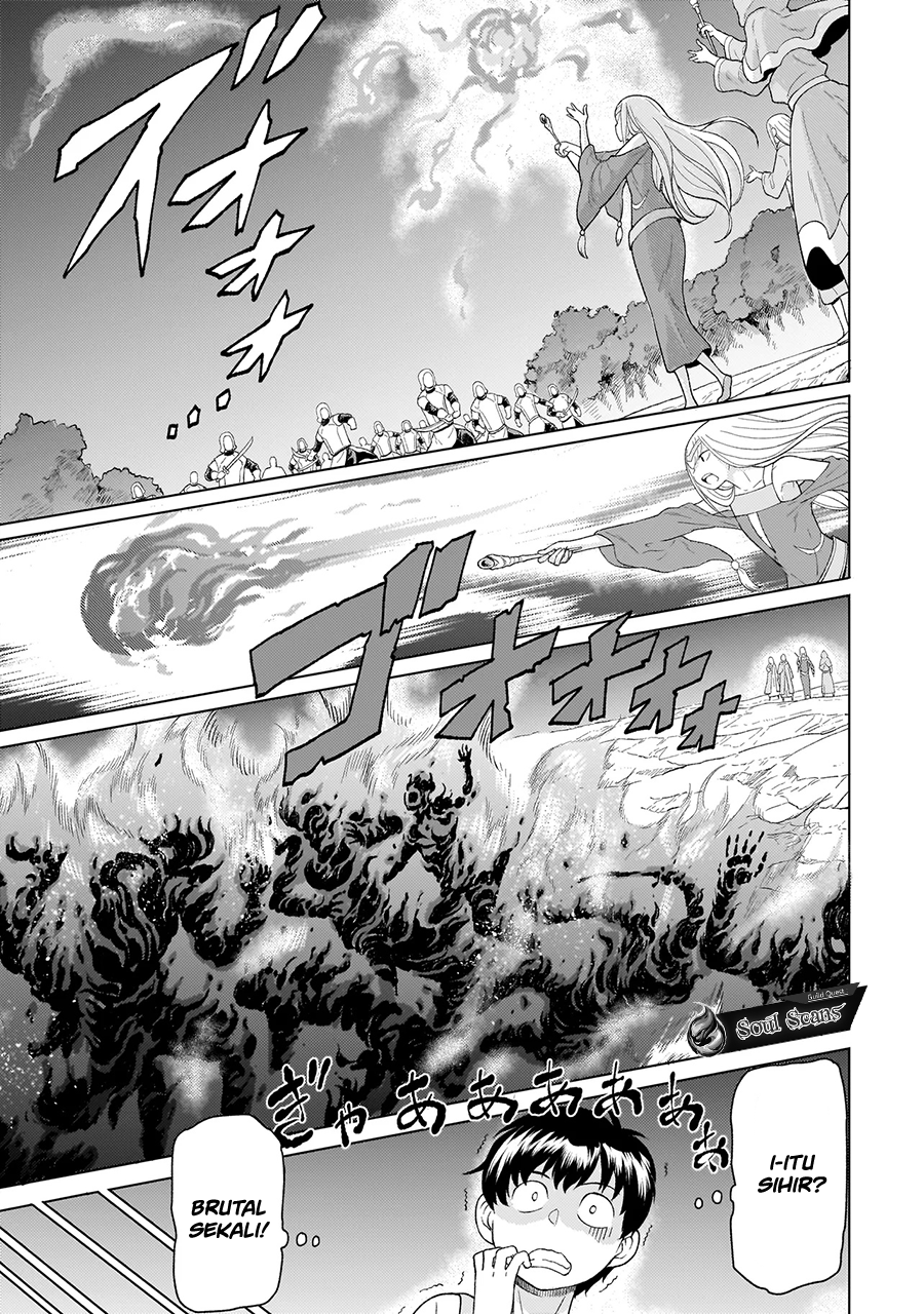 Youheidan No Ryouiban Chapter 7 - halaman 4