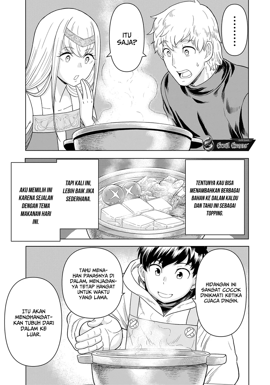 Youheidan No Ryouiban Chapter 7 - halaman 40