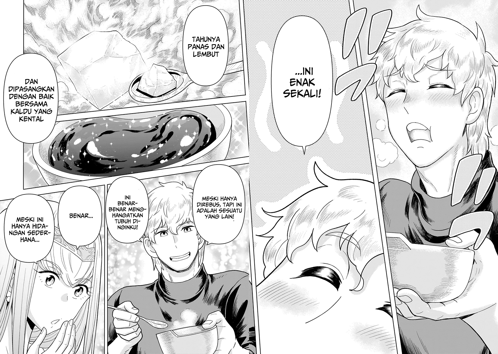 Youheidan No Ryouiban Chapter 7 - halaman 45
