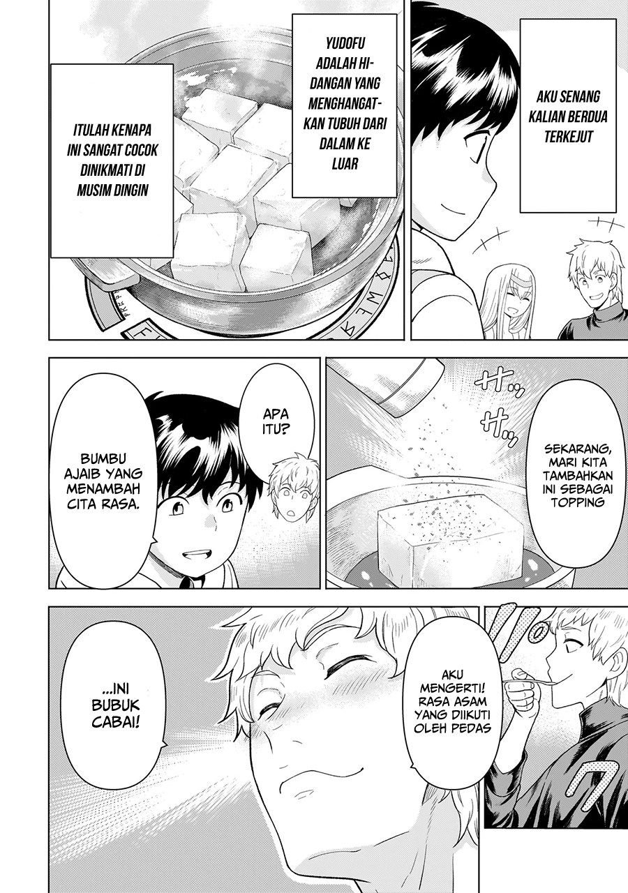 Youheidan No Ryouiban Chapter 7 - halaman 46