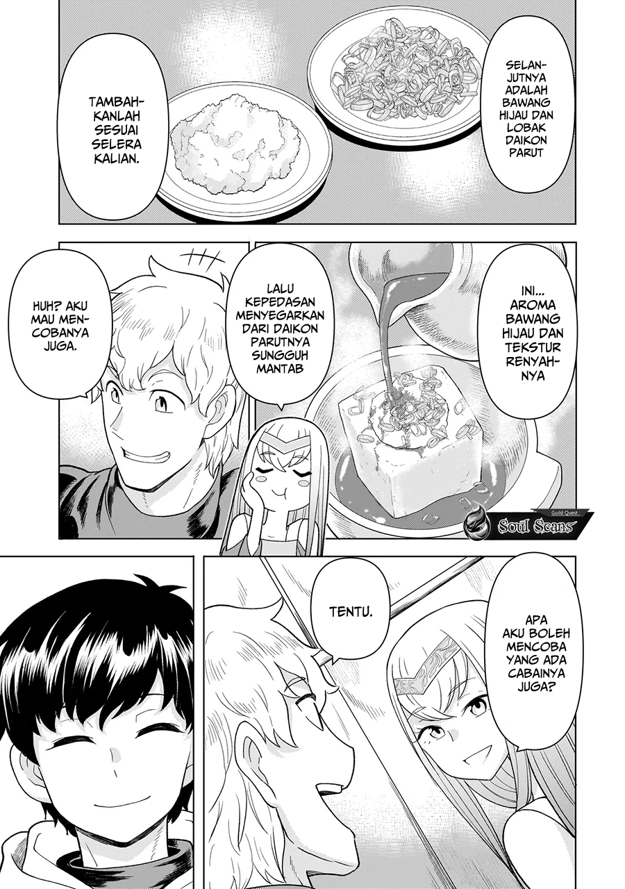 Youheidan No Ryouiban Chapter 7 - halaman 47
