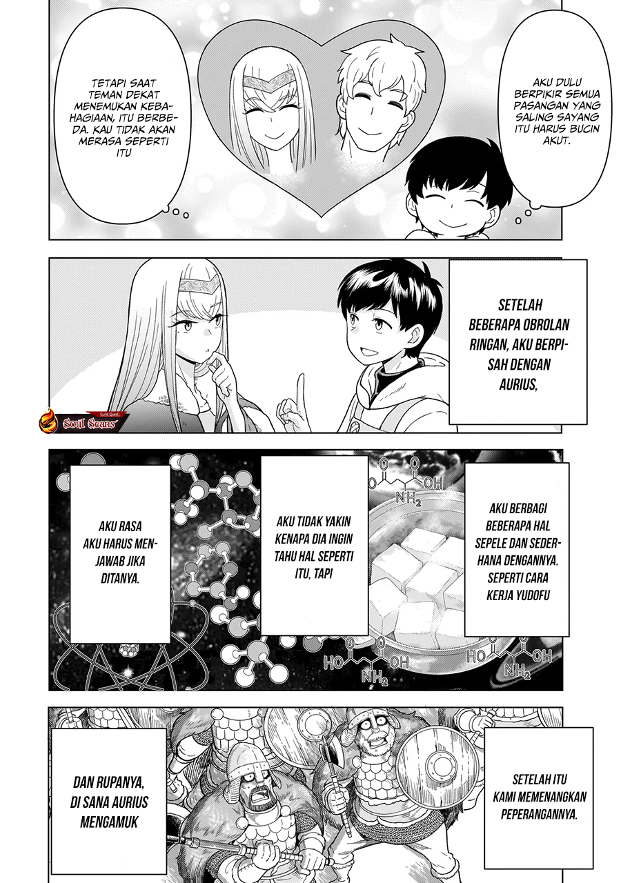 Youheidan No Ryouiban Chapter 7 - halaman 60