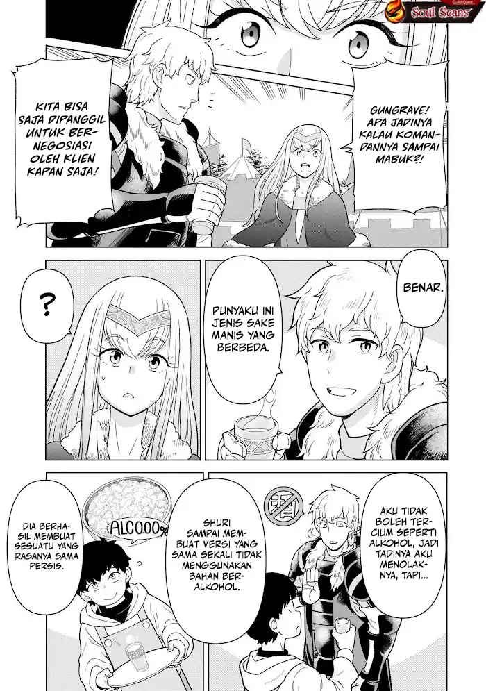 Youheidan No Ryouiban Chapter 8 - halaman 17