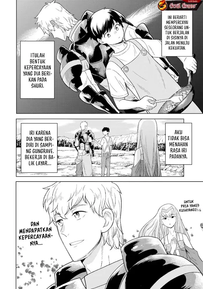 Youheidan No Ryouiban Chapter 8 - halaman 20