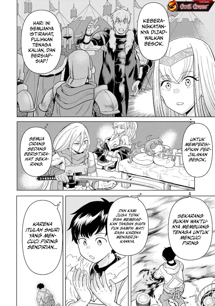 Youheidan No Ryouiban Chapter 8 - halaman 24