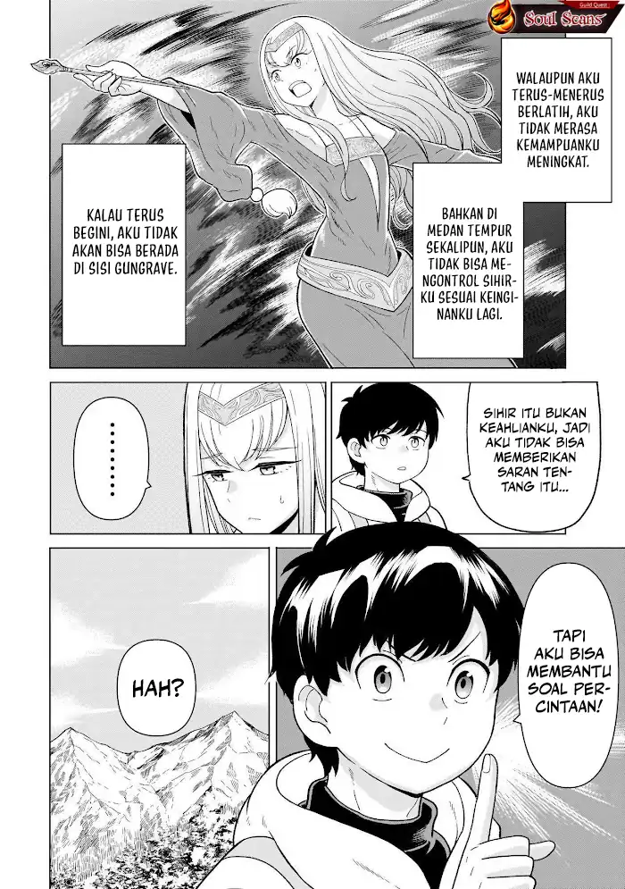 Youheidan No Ryouiban Chapter 8 - halaman 30