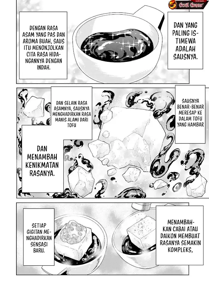 Youheidan No Ryouiban Chapter 8 - halaman 33
