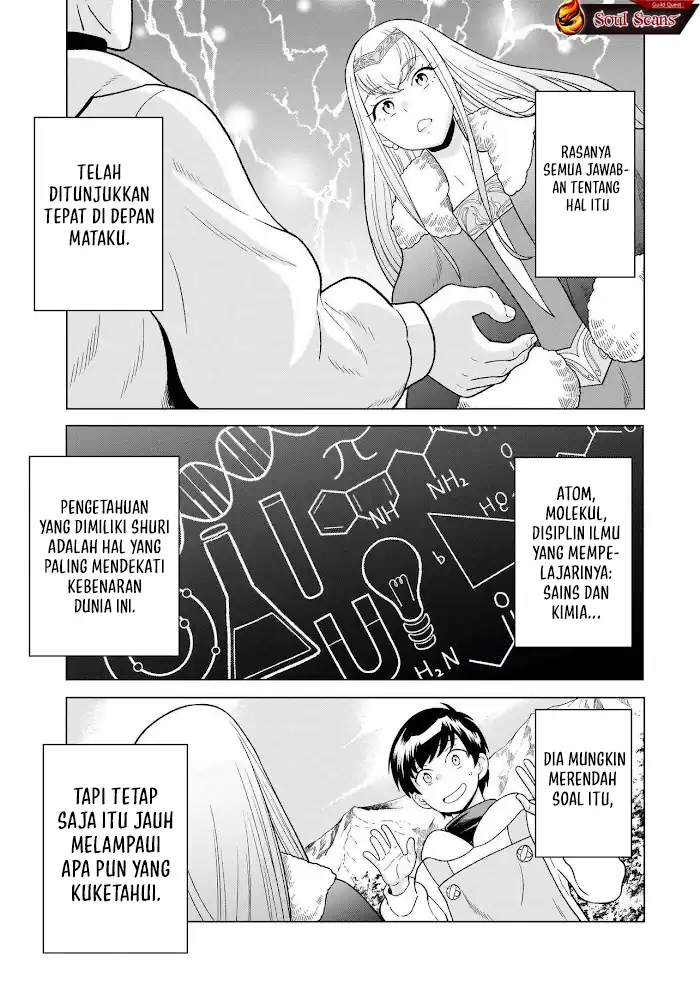 Youheidan No Ryouiban Chapter 8 - halaman 50